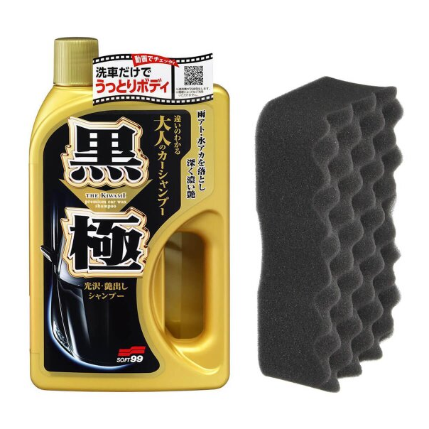 Champú Soft99 Extreme Gloss Colores Oscuros The Kiwami 750 Ml